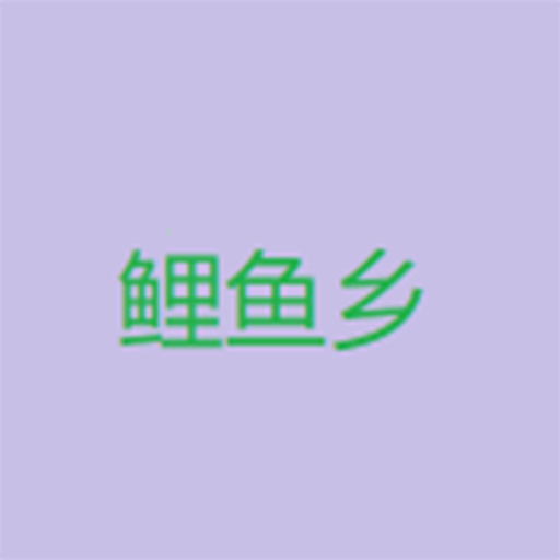 🐓330.gg熊猫直播官方版APP应用